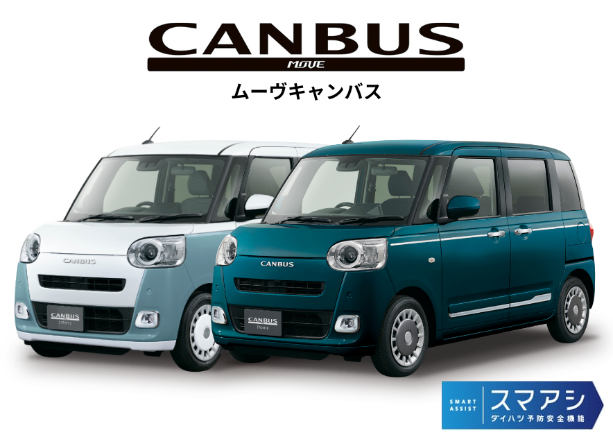 ムーヴキャンバス